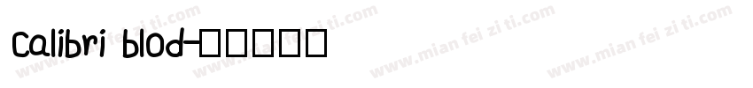 Calibri blod字体转换